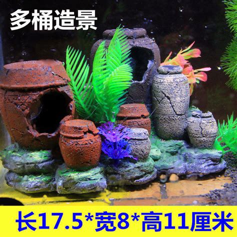 水族箱擺設